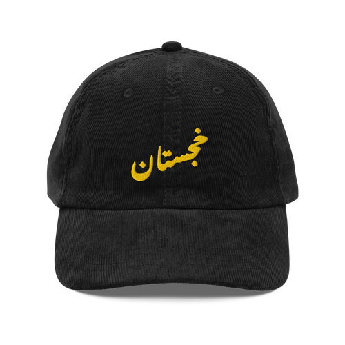 Khajistan 灯芯绒帽 - 黑色