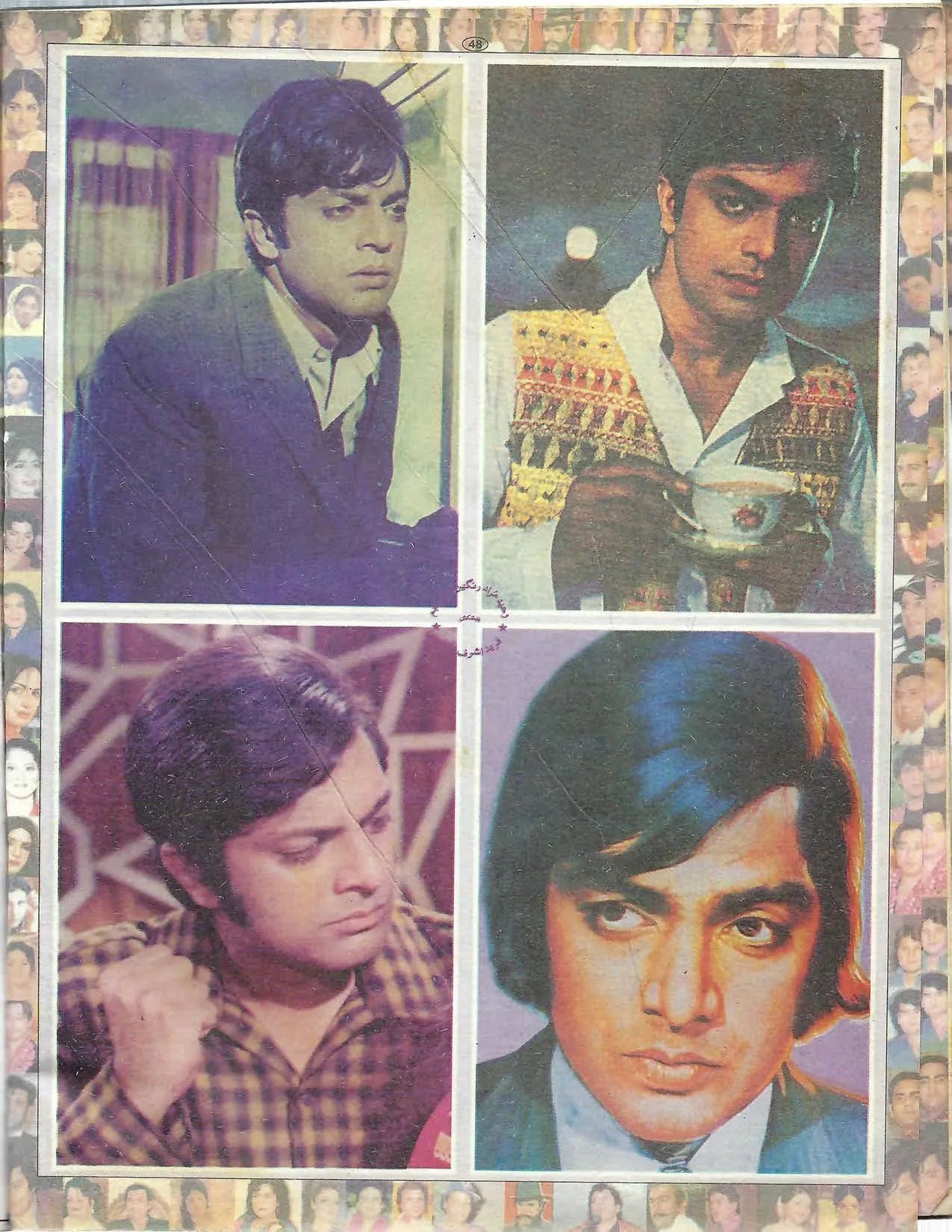 Waheed Murad Color Photo Album (2006) - KHAJISTAN™