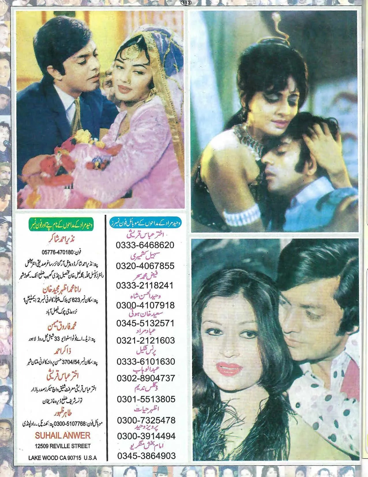 Waheed Murad Color Photo Album (2006) - KHAJISTAN™