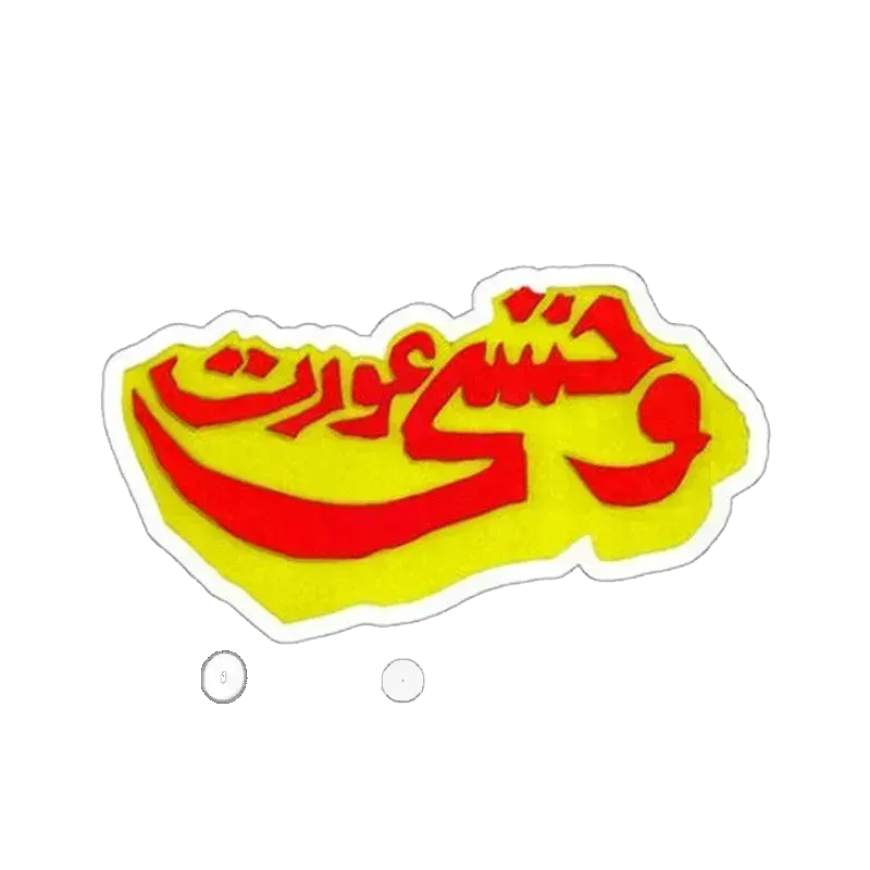 Wehshi Aurat Sticker - KHAJISTAN™