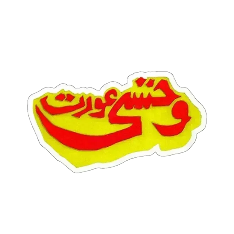 Wehshi Aurat Sticker