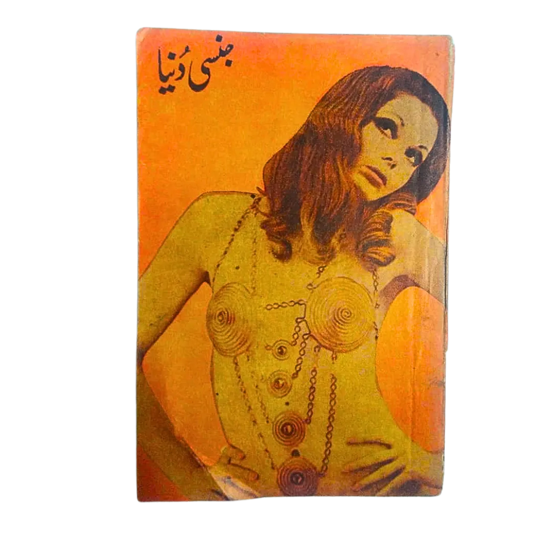 Whispers of Desire: 220 Magazines and Books of Banned Urdu Erotica (1970s-2000s, Pakistan) - KHAJISTAN™