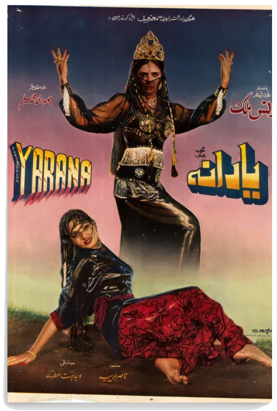 Yarana 1989 — artwork on transparent background
