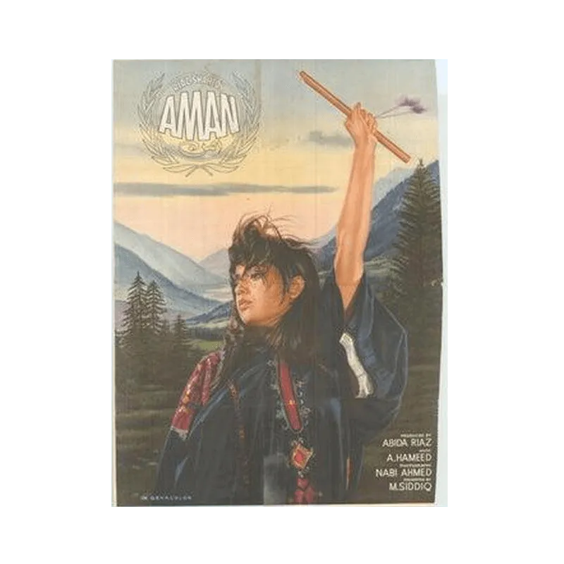 Ye Aman (1971) Poster Print - KHAJISTAN™