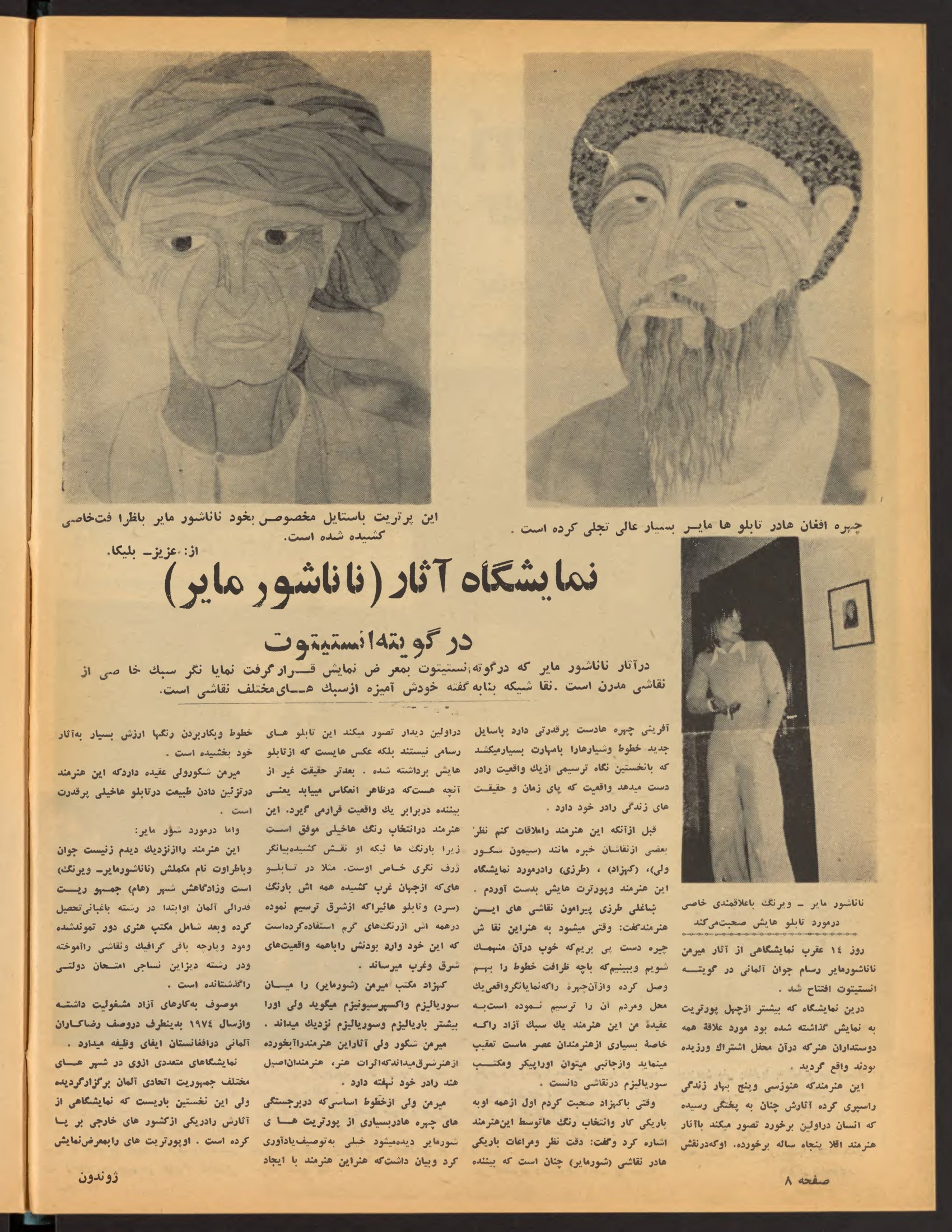 Page 8 — Zhvandūn 24 Mizan 1354