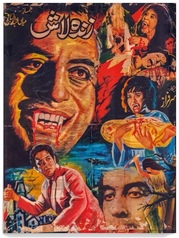 Zinda Laash 1967 — artwork on transparent background