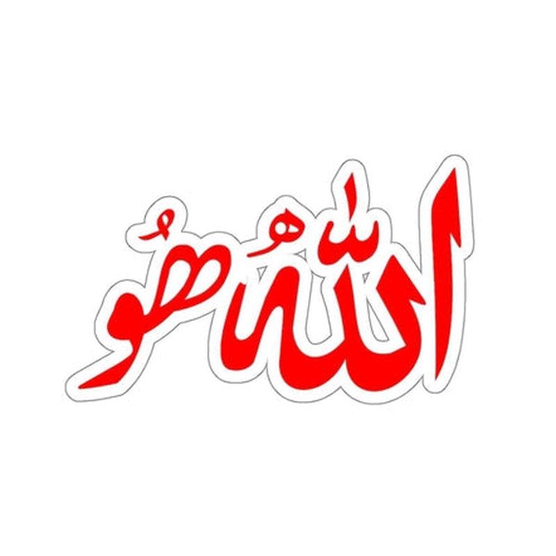 Allah Hoo Sticker KHAJISTAN