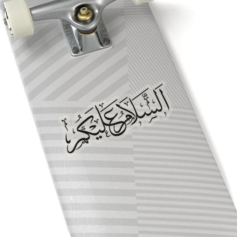 As-Salamu Alaykum Sticker KHAJISTAN