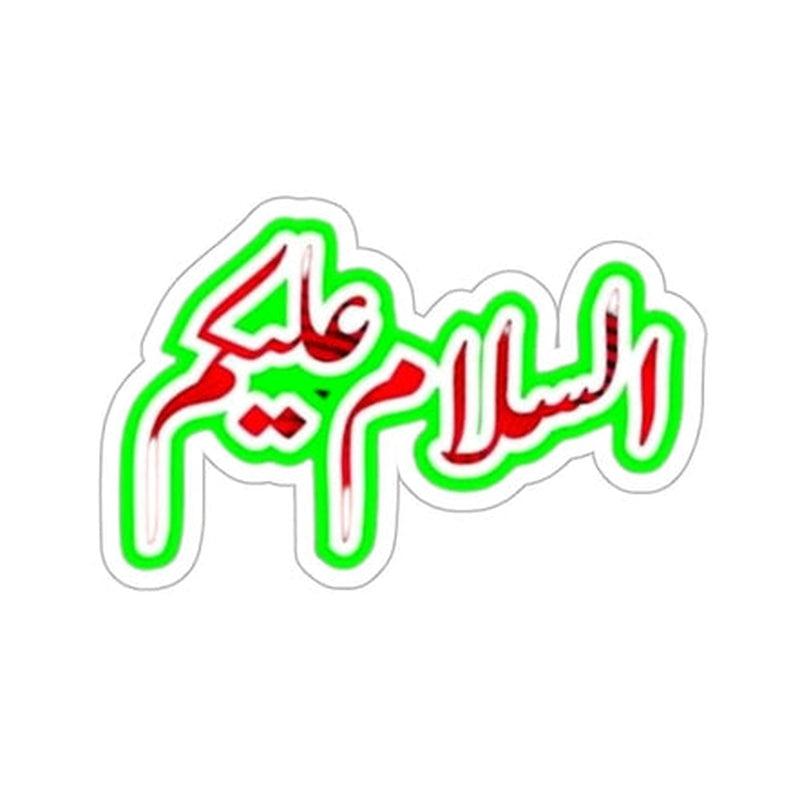Assalam o Alaikum Sticker KHAJISTAN