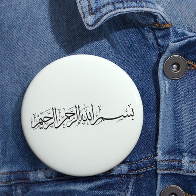 Bismillah Al-rahman Al-rahim Pin Button KHAJISTAN