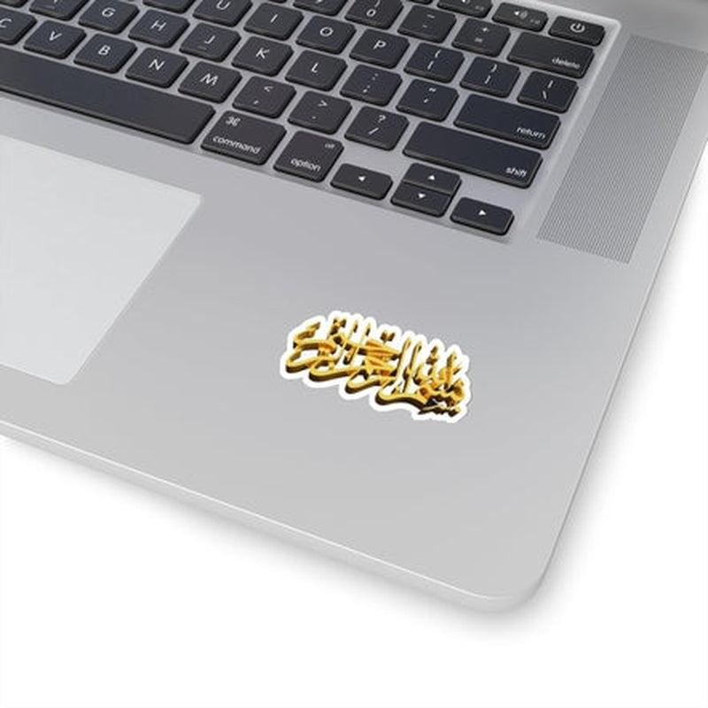 Bismillah Irehmanirahim Golden Letters Sticker KHAJISTAN
