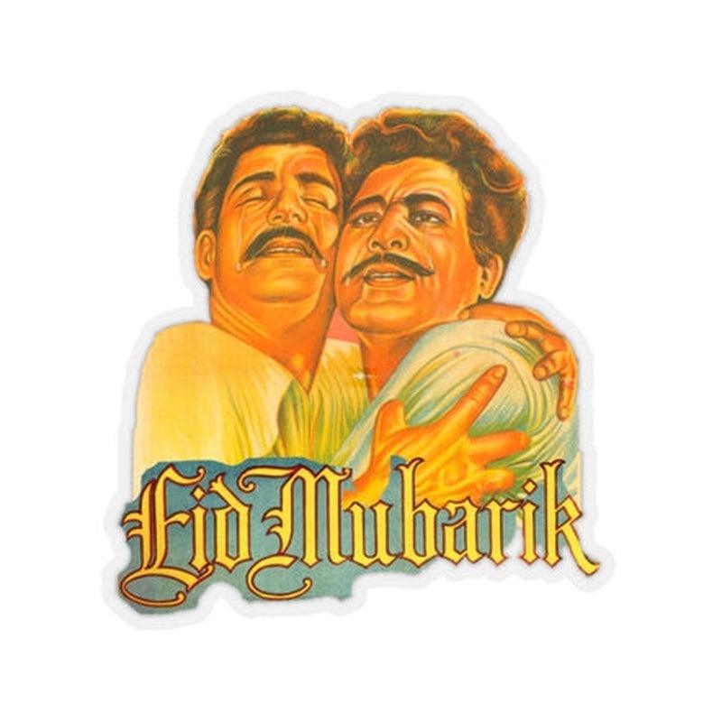 Eid Mubarak Sticker KHAJISTAN