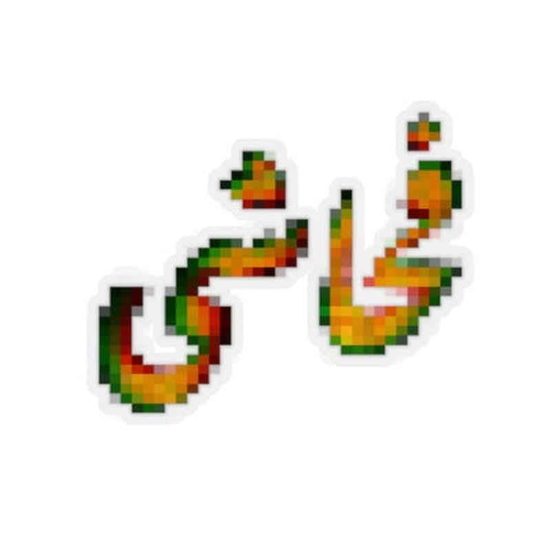 Fahashi Censored Urdu Sticker KHAJISTAN