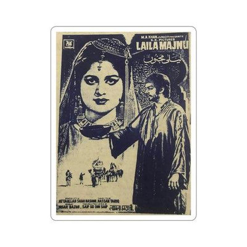 Lollywood Film Laila Majnu (1974) Sticker KHAJISTAN