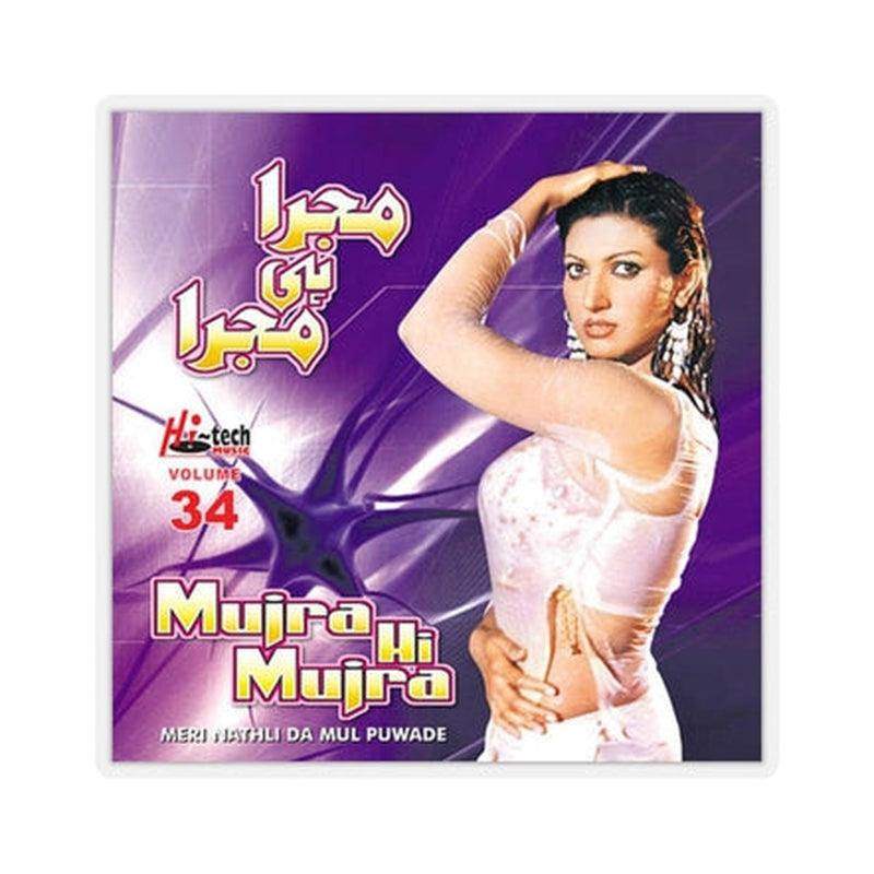 Mujra hi Mujra Volume 34 Sticker KHAJISTAN