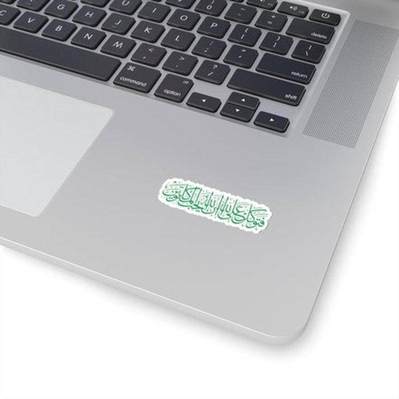 Quranic Ayat (Allah Per Tawakul) Sticker KHAJISTAN