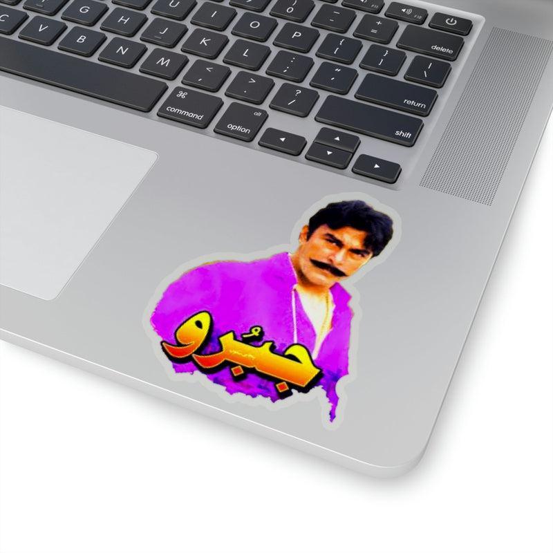 Shaan Jabroo Cutout Sticker KHAJISTAN