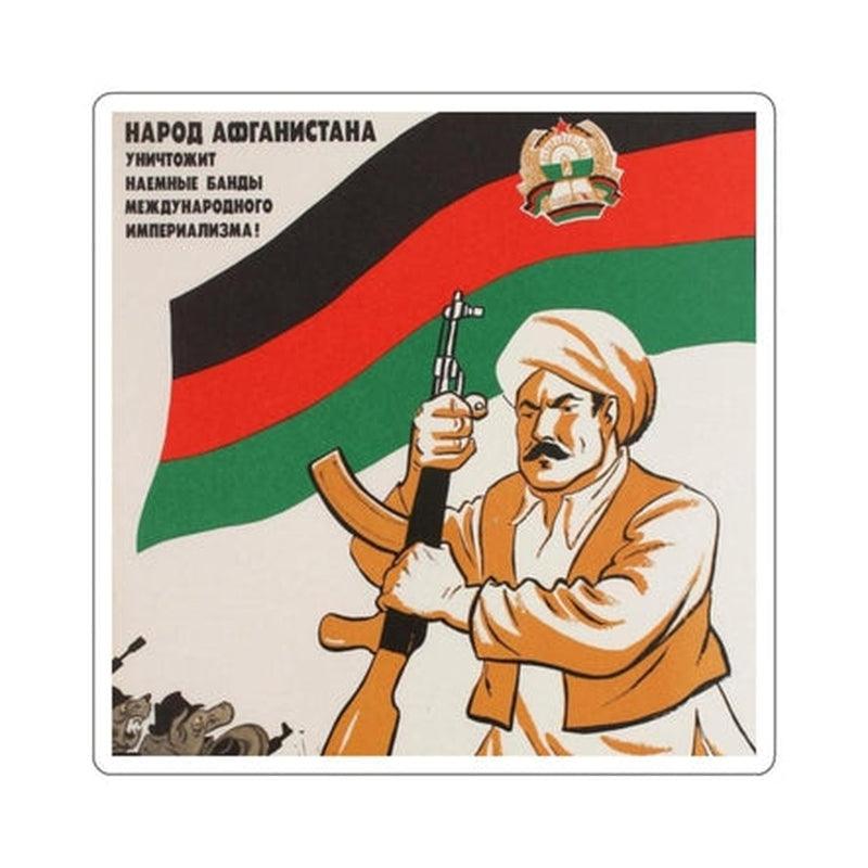 Soviet-Afghan War Propoganda Sticker KHAJISTAN