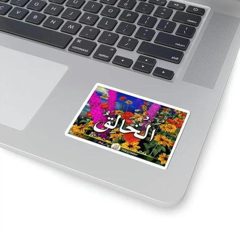 Al Khaaliq (The Creator) Sticker - KHAJISTAN™