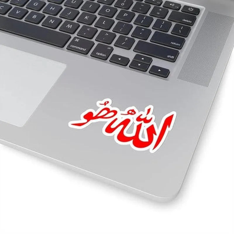 Allah Hoo Sticker - KHAJISTAN™