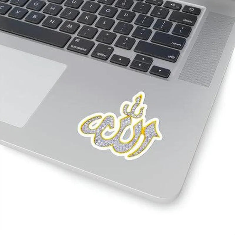 Allah (written in diamonds) Sticker - KHAJISTAN™