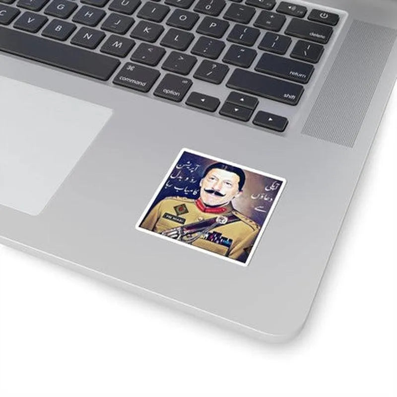 An Imran Khan Sticker - KHAJISTAN™