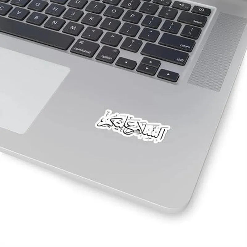 As-Salamu Alaykum Sticker - KHAJISTAN™