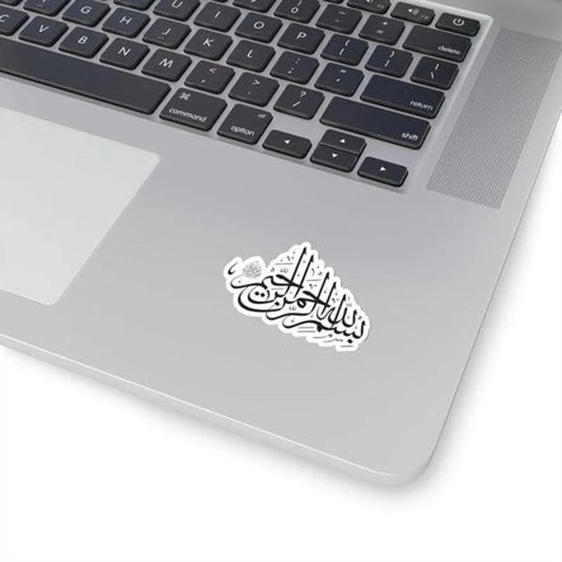 Bismillah al-Rahman al-Rahim Sticker - KHAJISTAN™