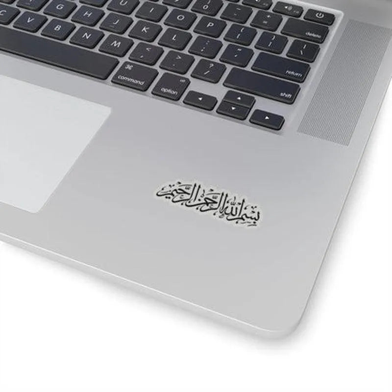 Bismillah Hir Rahman Nir Rahim Sticker 2 - KHAJISTAN™