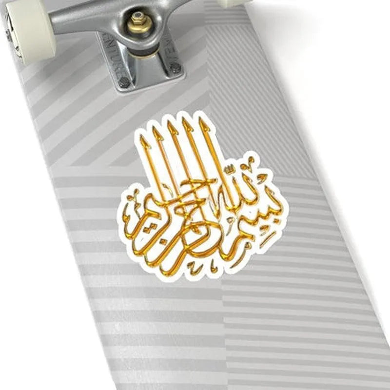 Bismillah Irahman Irhaim Sticker - KHAJISTAN™