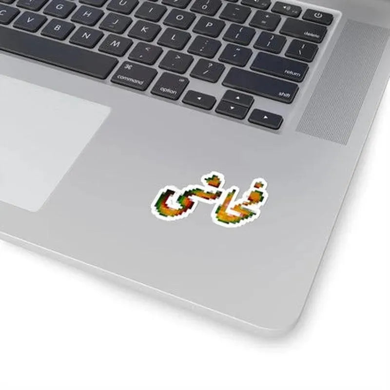 Fahashi Censored Urdu Sticker - KHAJISTAN™