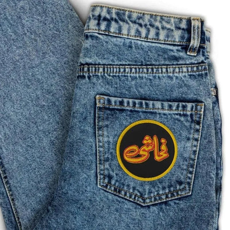 Fahashi Embroidered patch - KHAJISTAN™