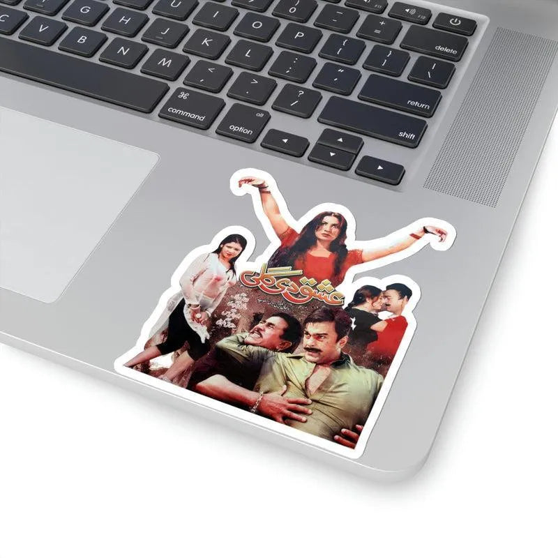 Ishq Di Gali Sticker - KHAJISTAN™