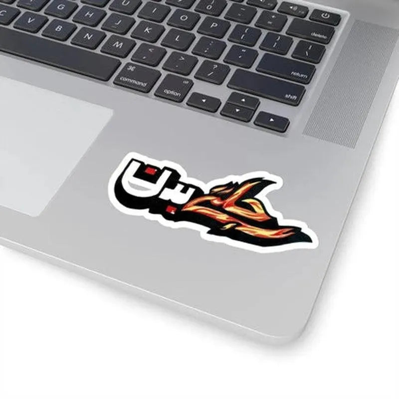 Jaltay Badan (Burning Bodies) Urdu Sticker - KHAJISTAN™