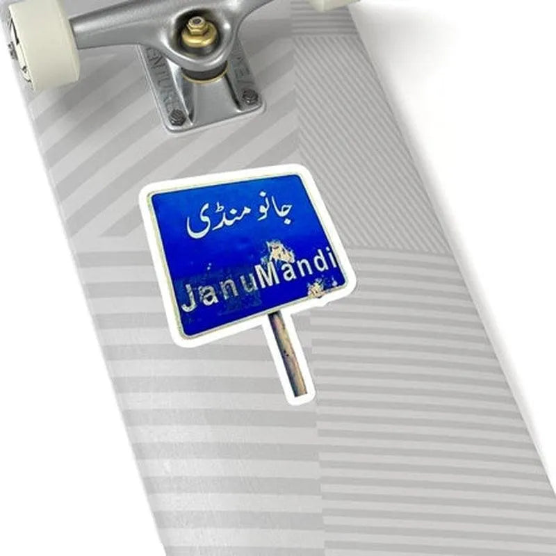 Janu Mandi Sticker - KHAJISTAN™