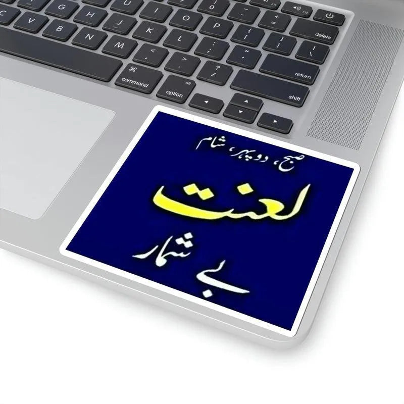 Laanti Kirdaar Sticker - KHAJISTAN™