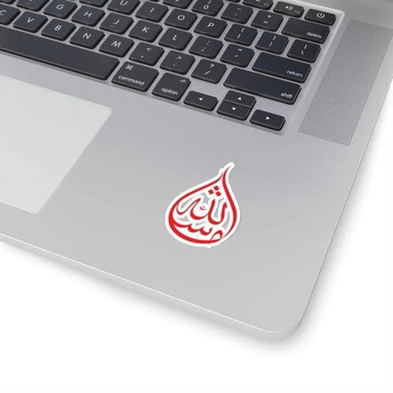 Mashallah Sticker - KHAJISTAN™