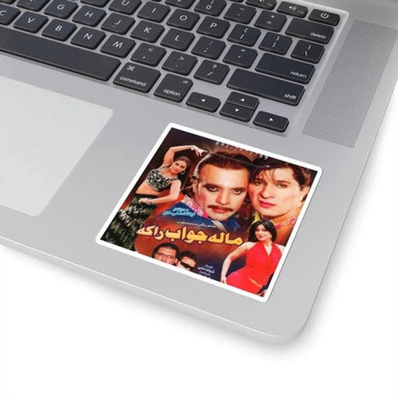 Pashto Film Mala Jawab Raqa Sticker - KHAJISTAN™