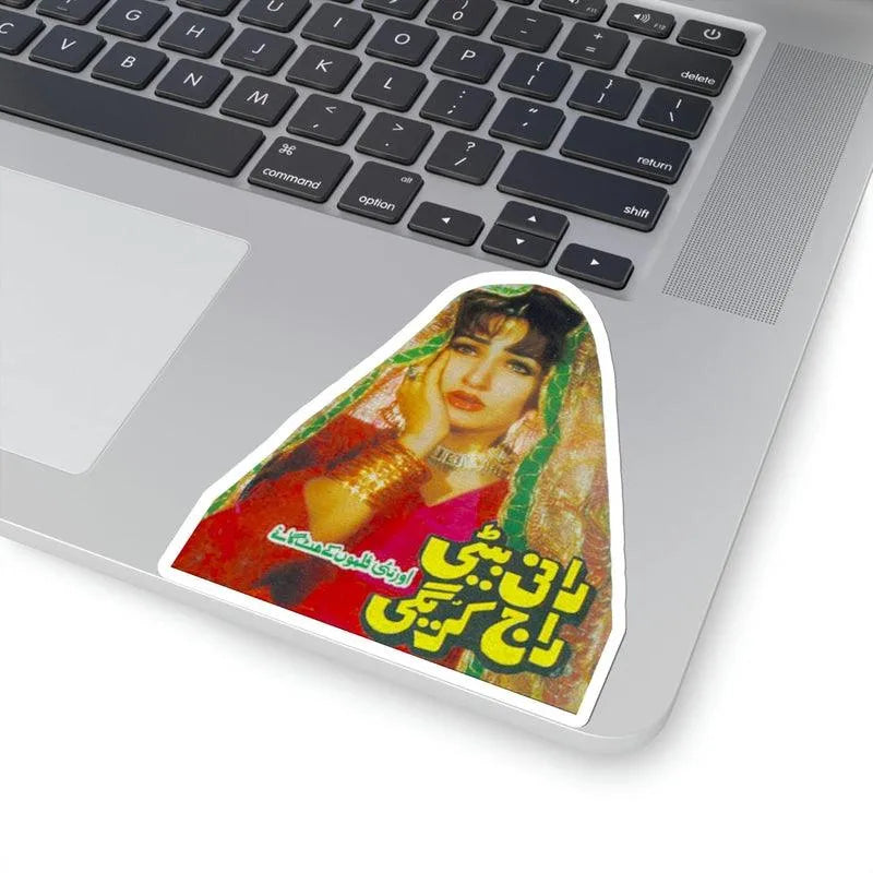 Reema 90s Lollywood Sticker - KHAJISTAN™