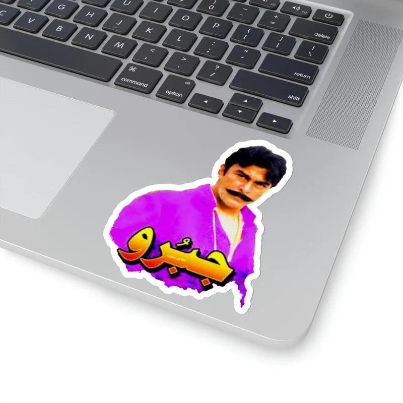 Shaan Jabroo Cutout Sticker - KHAJISTAN™