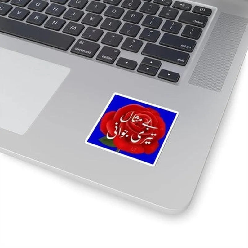 Youthlover Sticker - KHAJISTAN™