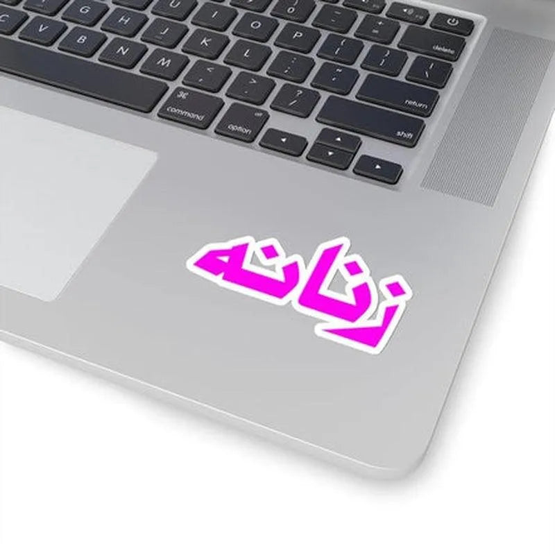 Zanana (Femme) Sticker - KHAJISTAN™